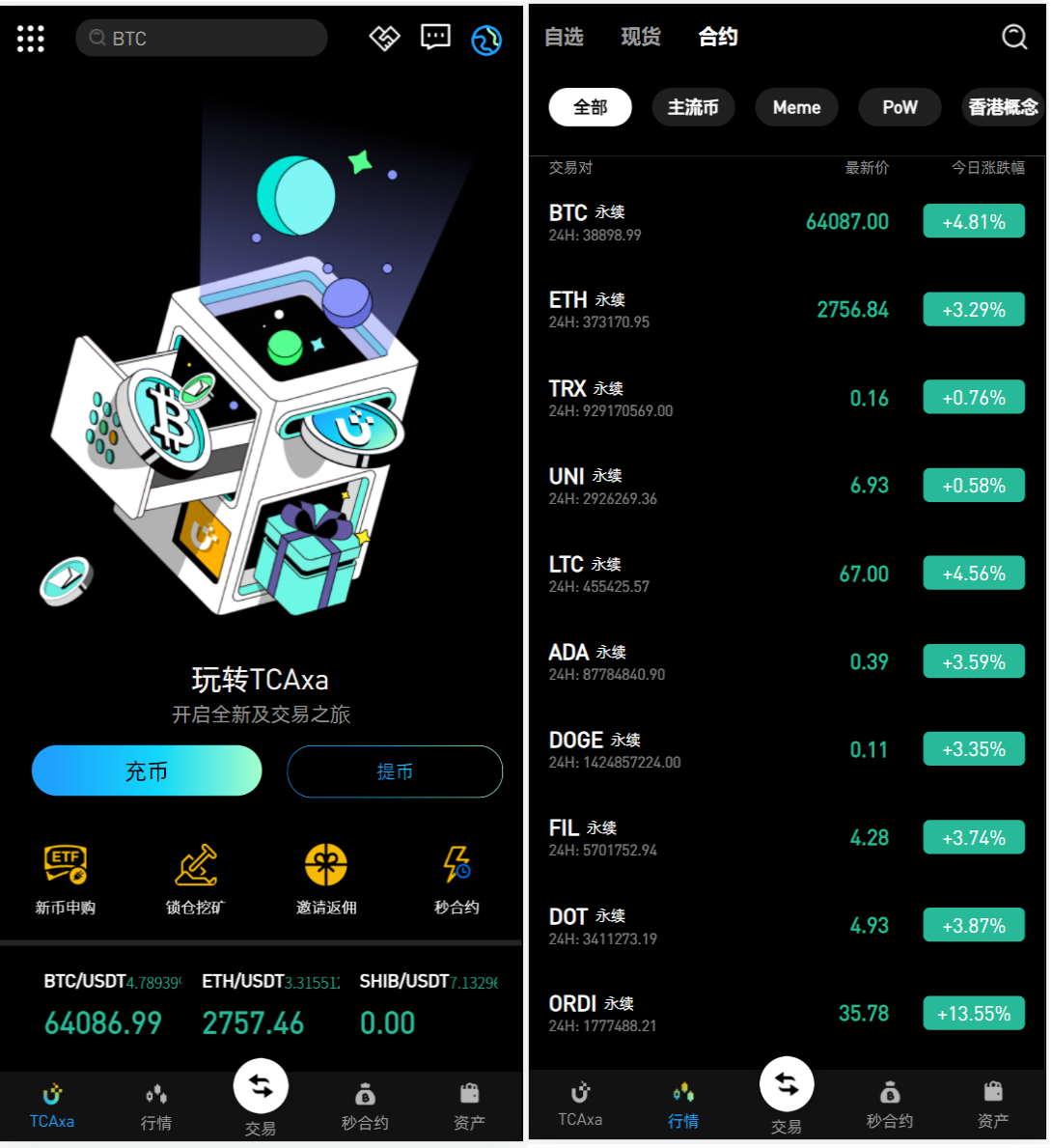 最新多语言MyOkex海外交易所源码/币币交易+秒合约+永续合约+闪兑+k线插针+C2C交易+挖矿锁仓+币币申购/前端uniapp纯源码+后端php